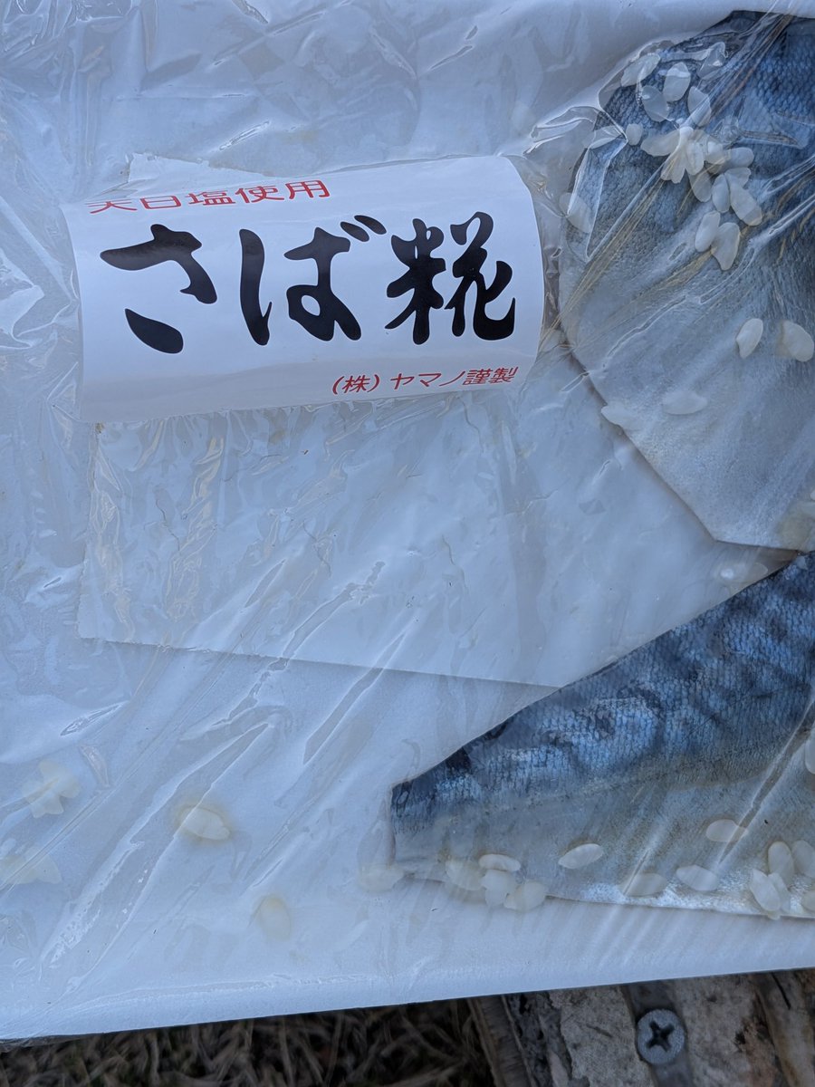 mond  selection tweet media