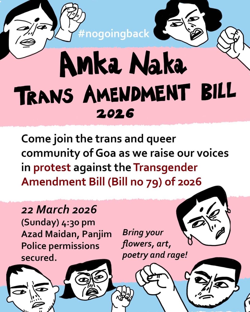 Mihir | ಮಿಹೀರ tweet media