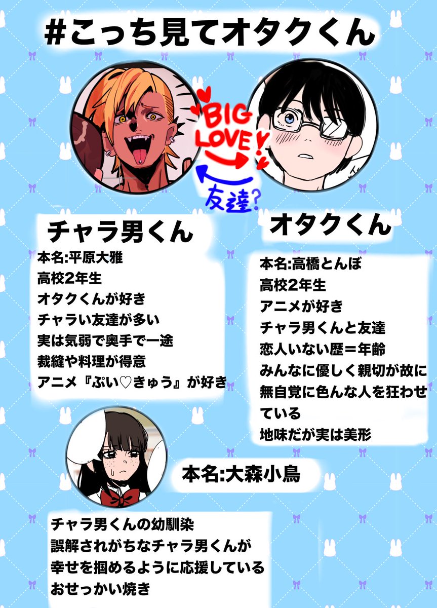 もじば (@Mojiba7) / Posts / X