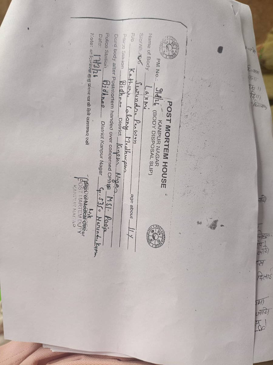 Subhashini Ali tweet media