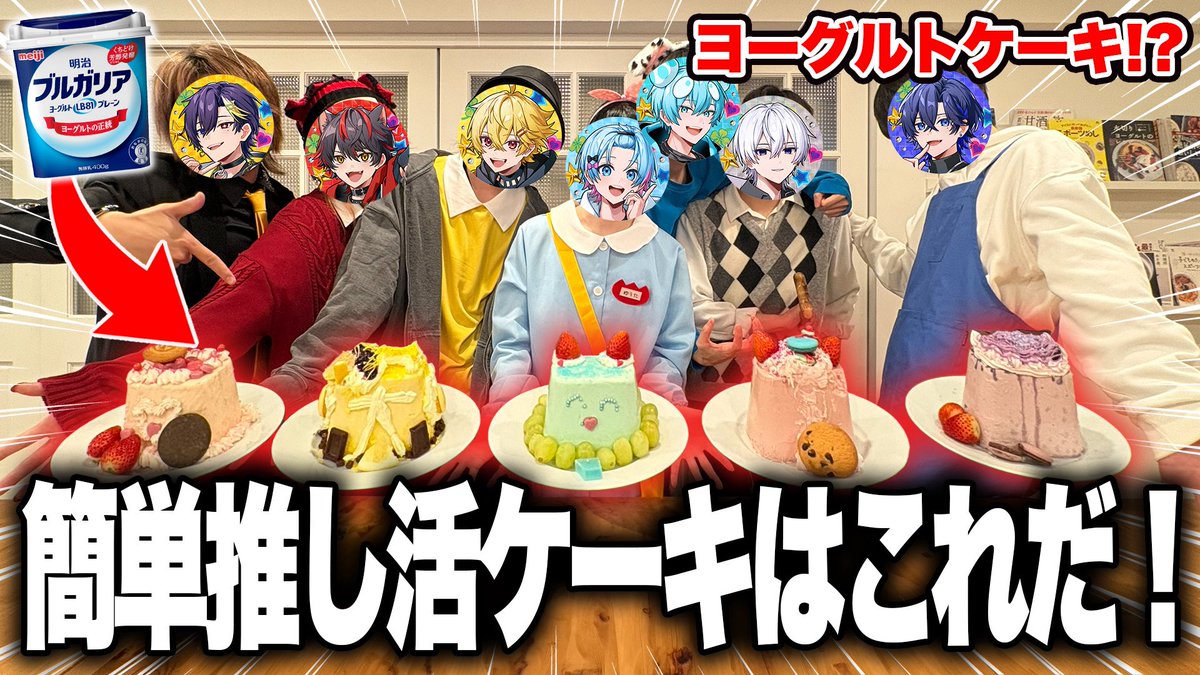 すにすて【公式】- SneakerStep - スニーカーステップ - STPR新人歌い手グループ tweet media