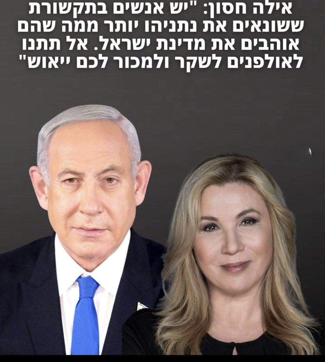 אדי ווסר tweet media