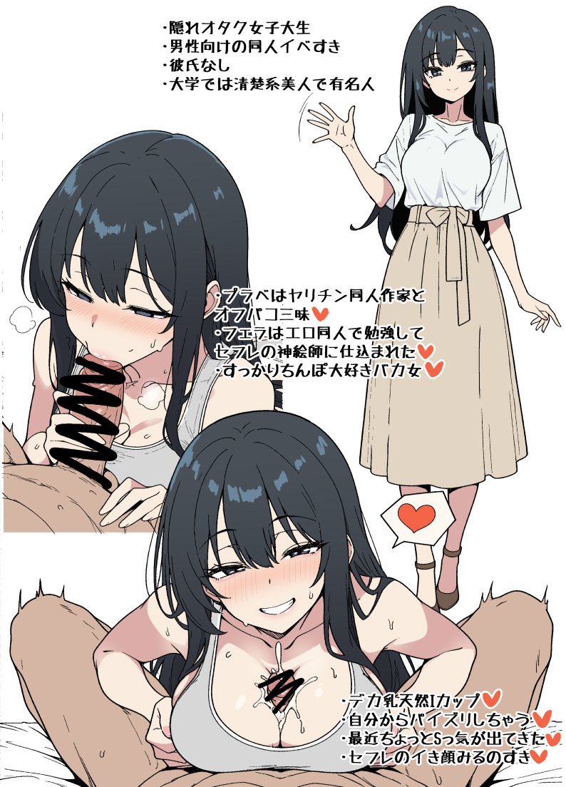 ある🔞 tweet media