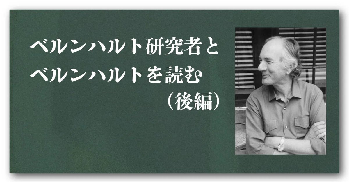 澤野書房 / 小説読書会 tweet media