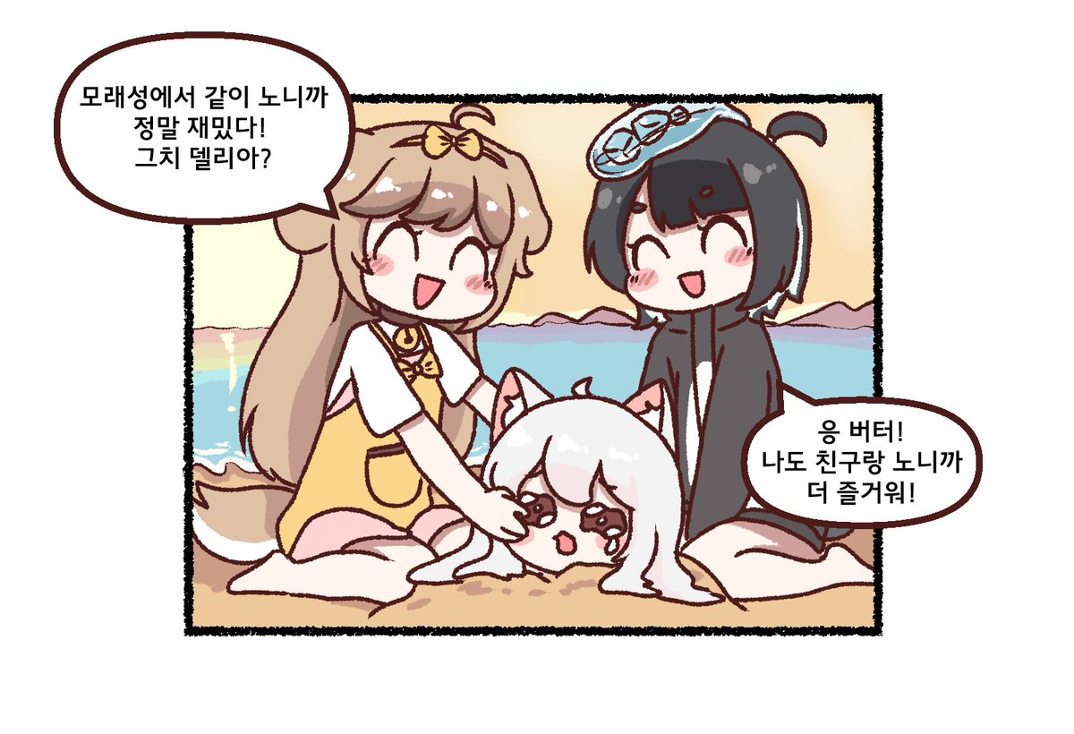 트릭컬 리바이브 공식 트위터 tweet media