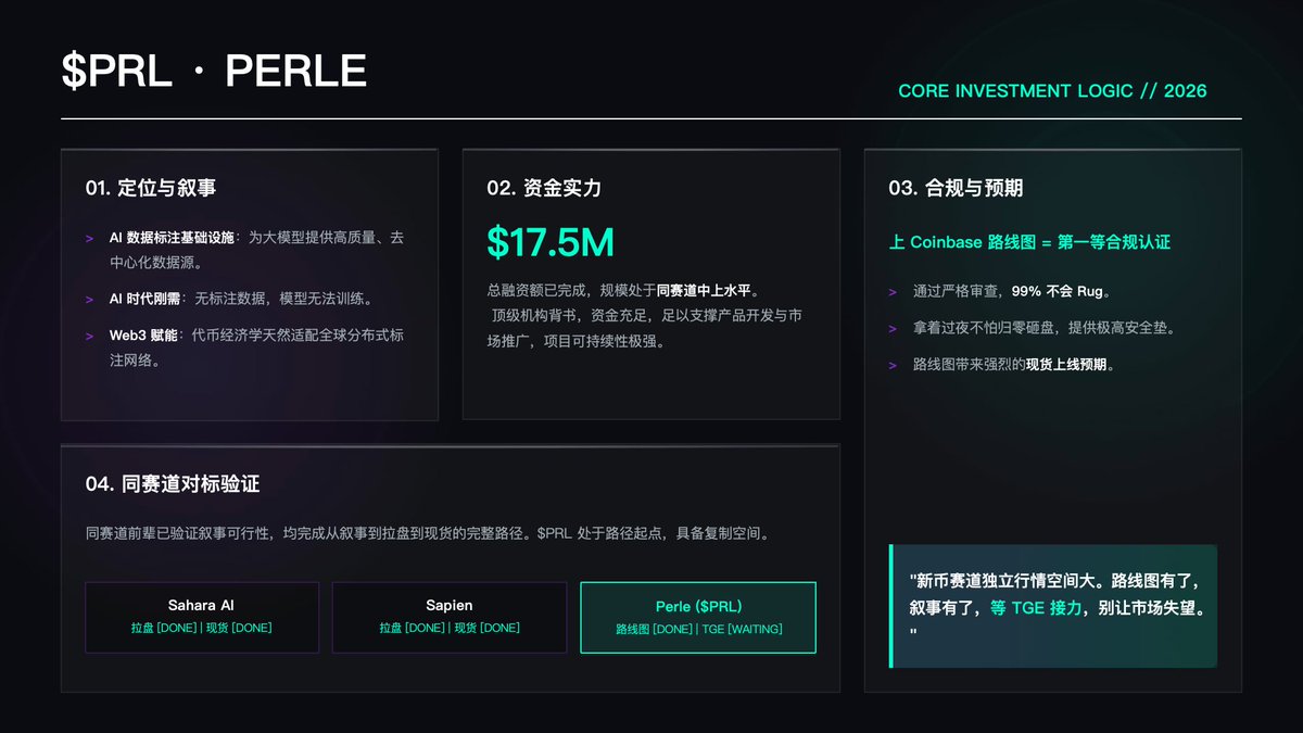 十一Eleve tweet media