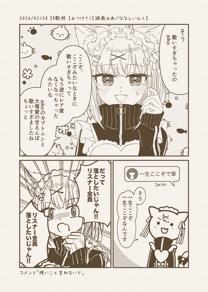 ばず🔮🍼 tweet media