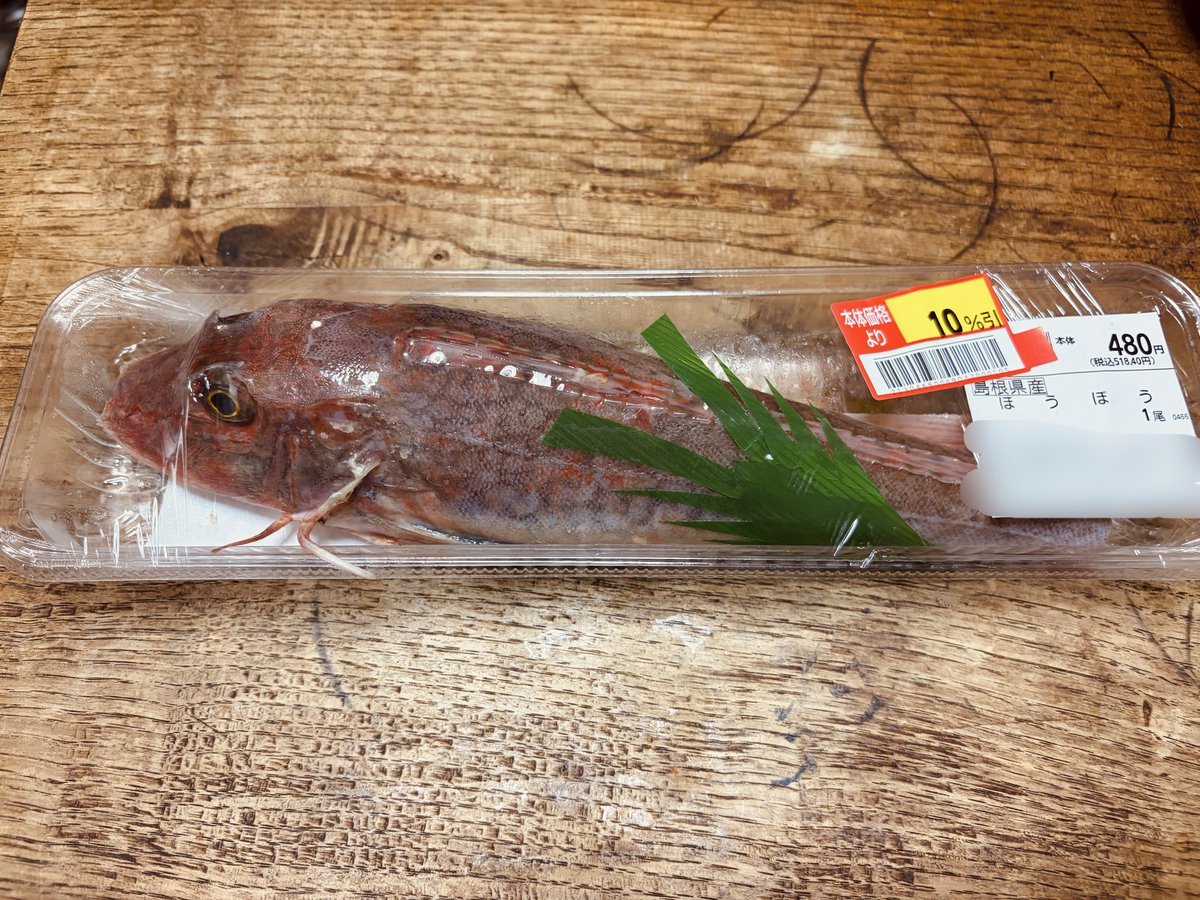 ずみさん tweet media