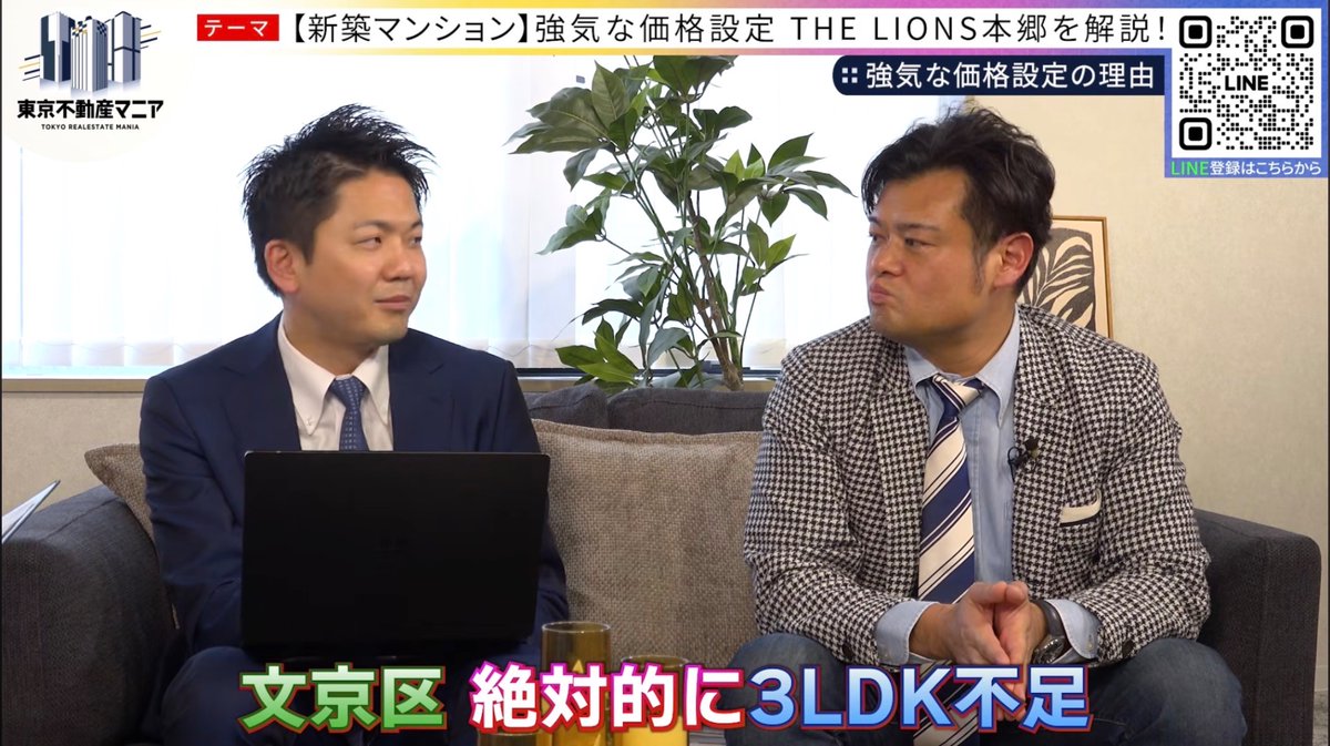 澤井慎二@不動産SNSマーケ tweet media