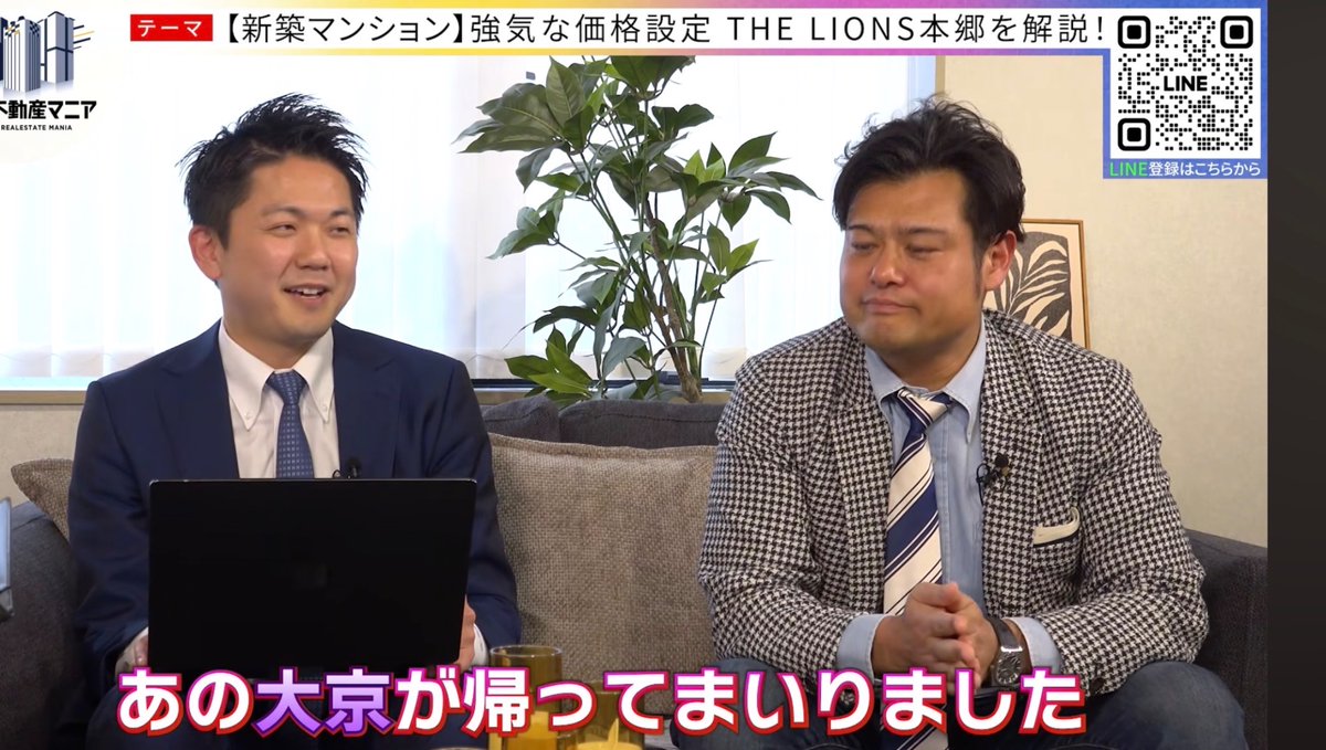 澤井慎二@不動産SNSマーケ tweet media