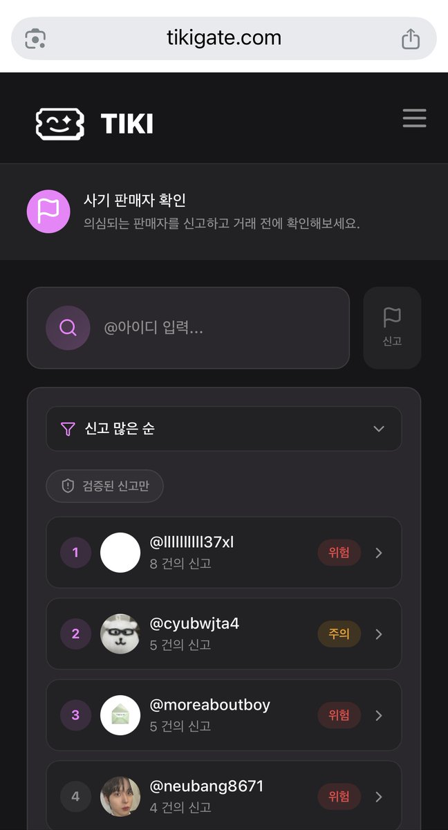 ソウルコンはいいぞ〜 tweet media