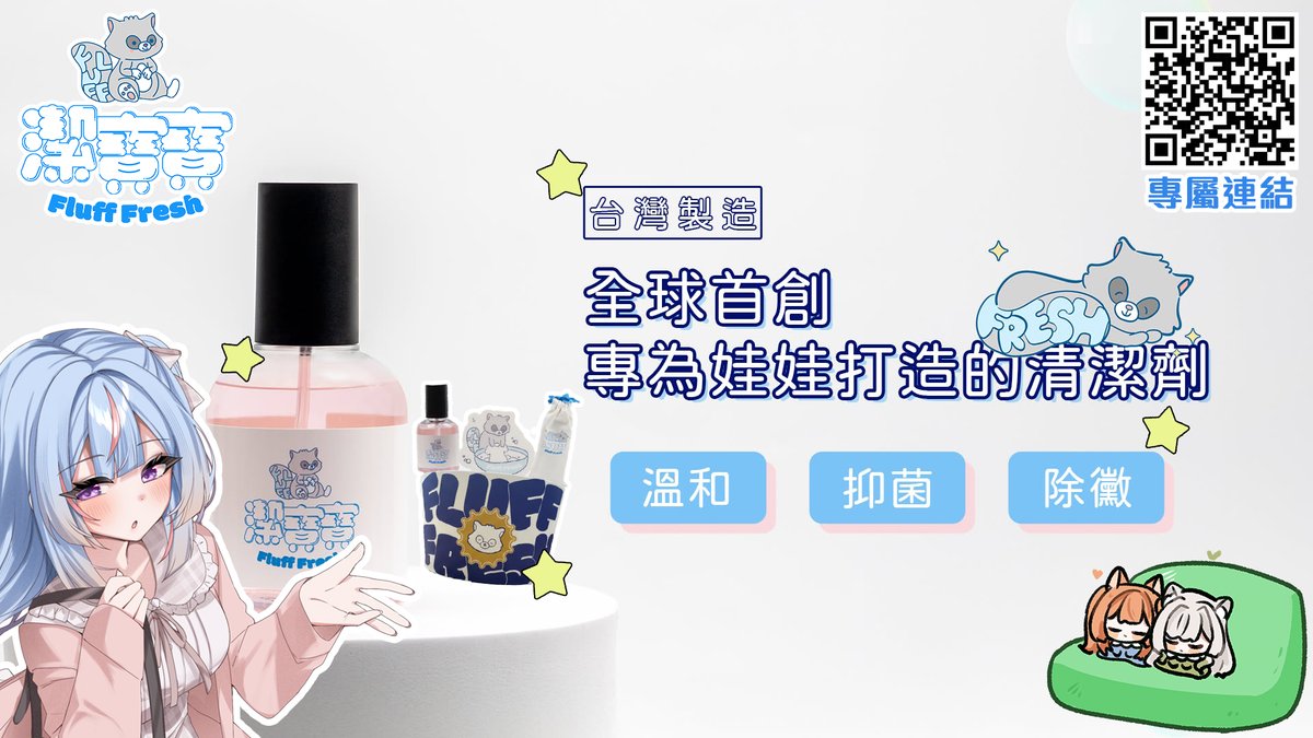 嘎旋🍭Vtuber ✨ tweet media