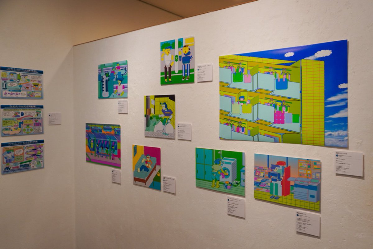 おとぼけボーイ tweet media