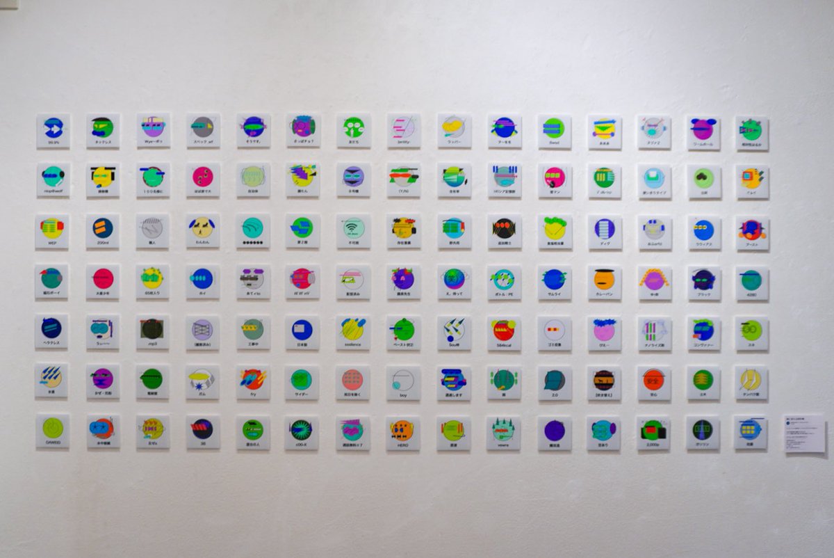 おとぼけボーイ tweet media