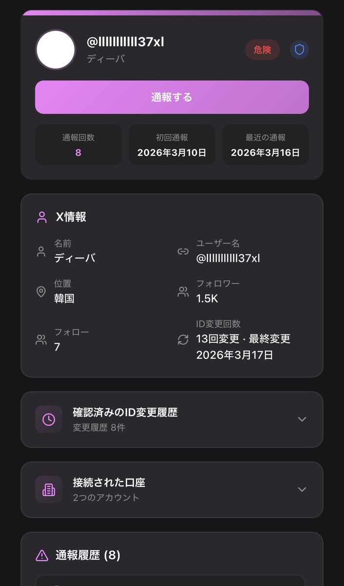ソウルコンはいいぞ〜 tweet media