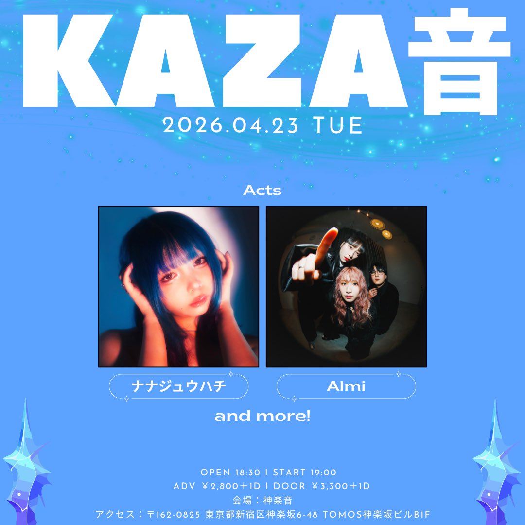 ナナジュウハチ tweet media