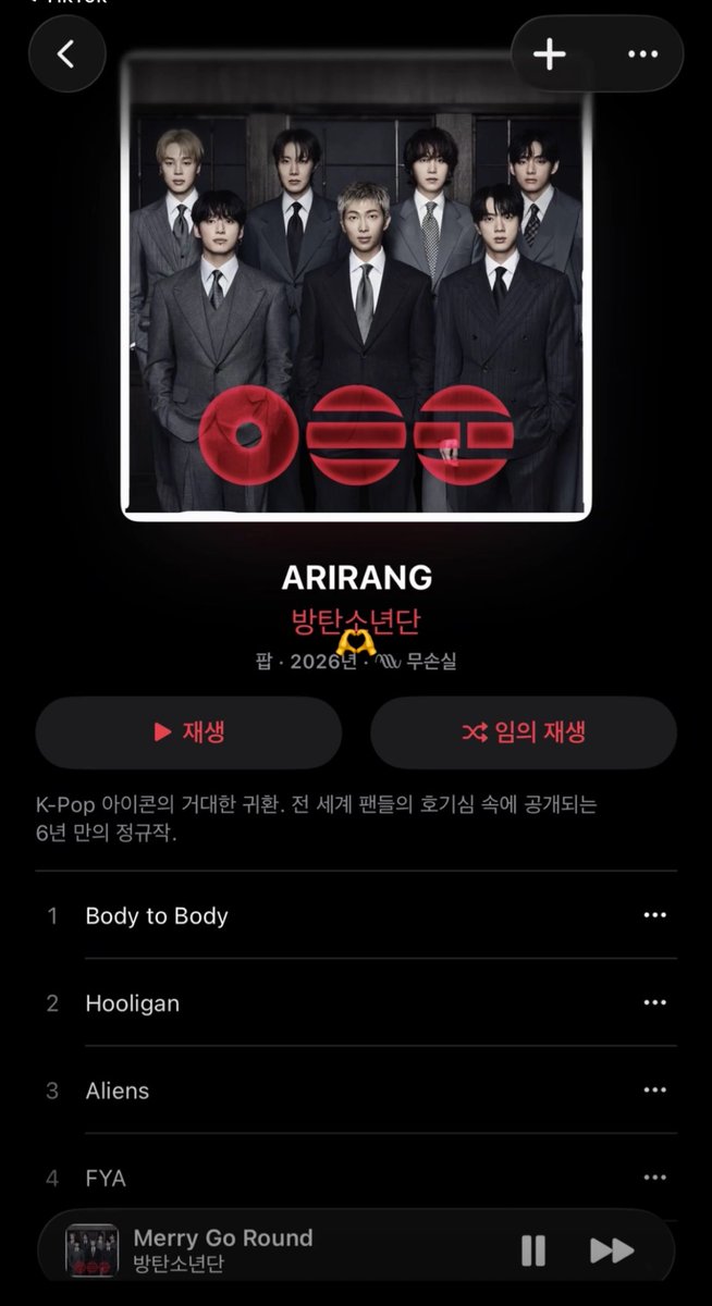 [260320] #SEONGHYEON Weverse Moment 🌟

🫶🏻

#성현 #CORTIS #코르티스