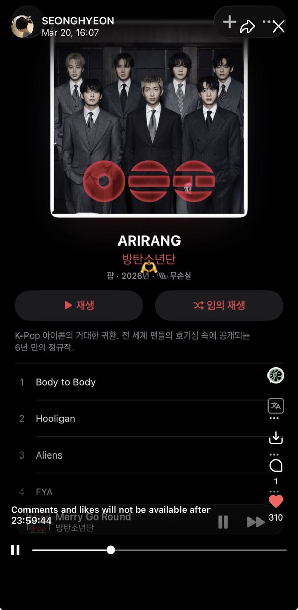 seanscent's tweet photo. seonghyeon weverse moment 🌟 https://t.co/w0qHOGzX6I