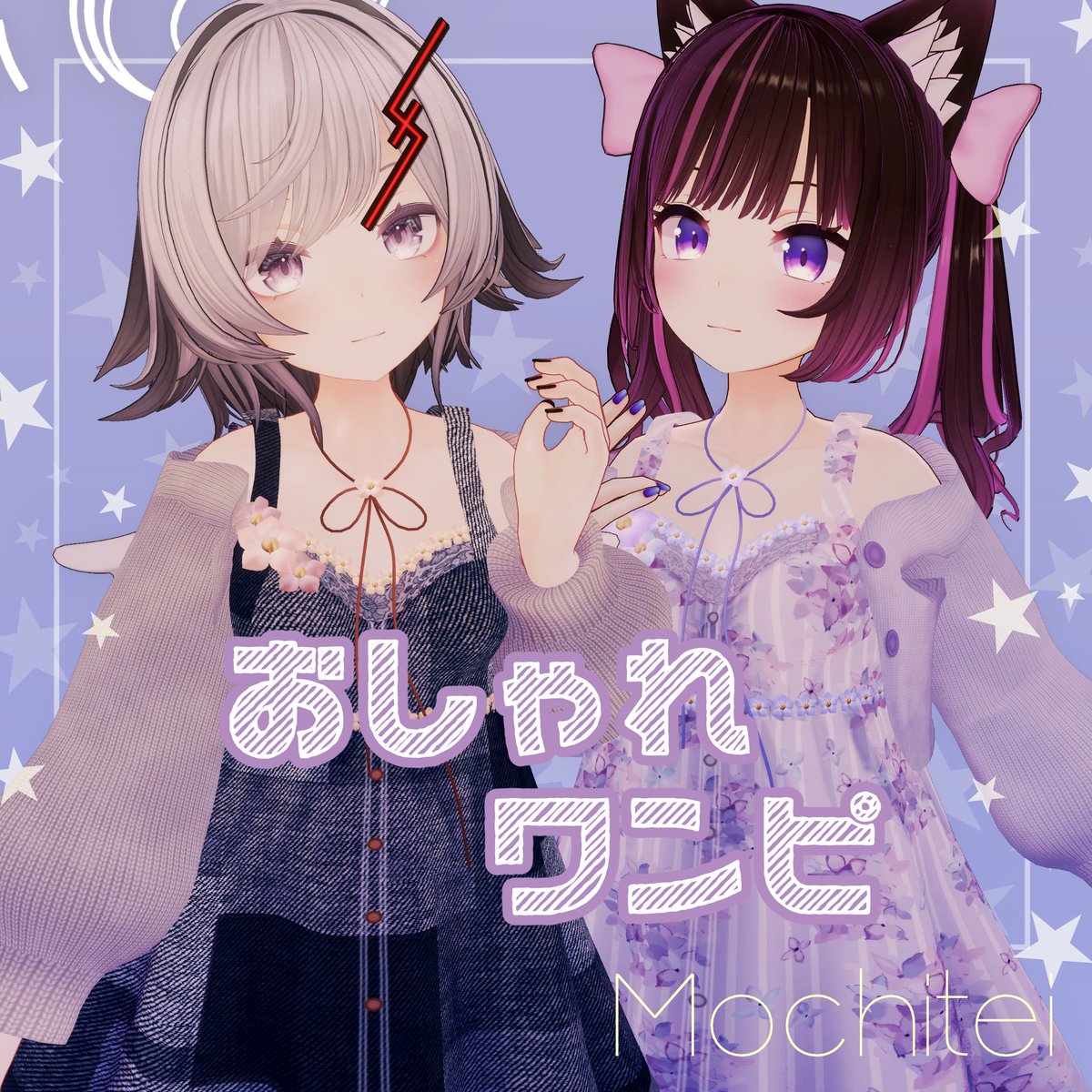 もちづき🍵 tweet media