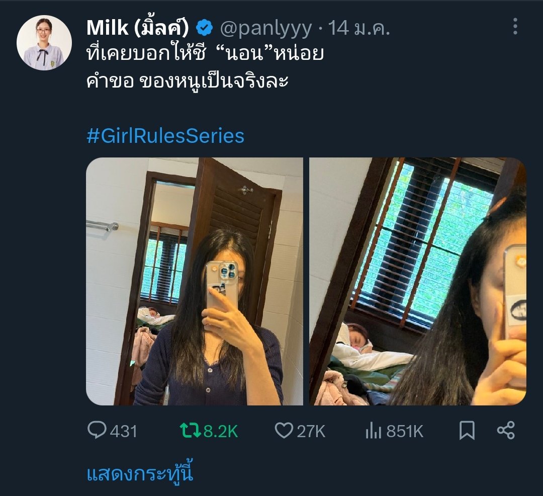 lmanoy 🐈‍⬛🐈 tweet media