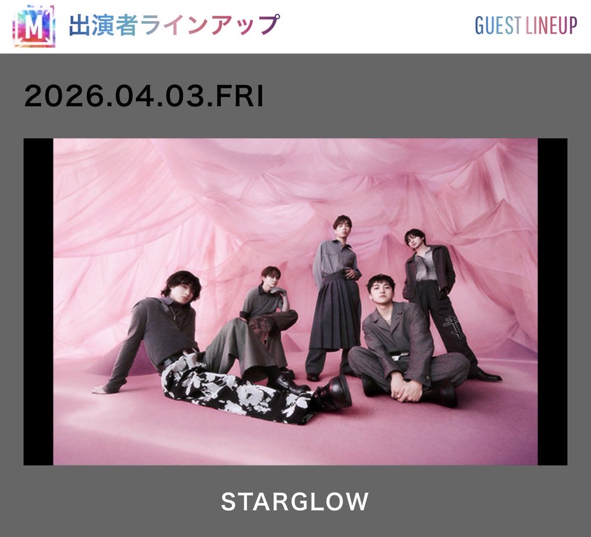 nymz_rk's tweet photo. MステにMAZZEL、BE:FIRST、STARGLOW🥺‼️ https://t.co/OHsEGF37wT