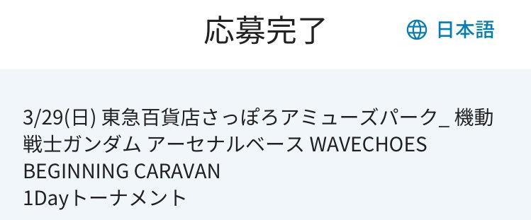 魚章 a.k.a. トモヒ口 tweet media
