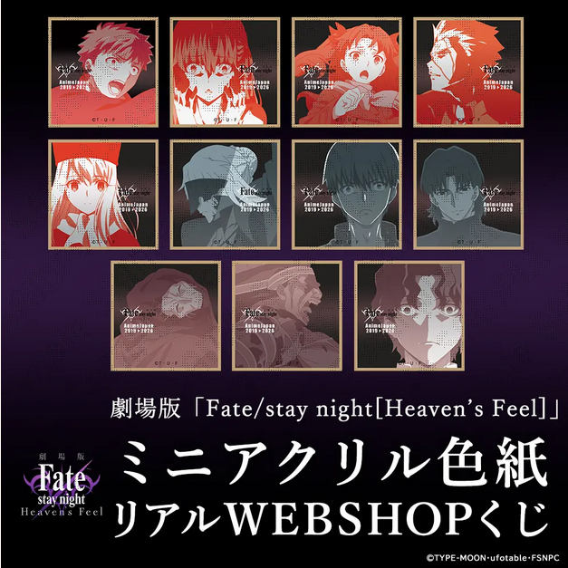 ufotable tweet media