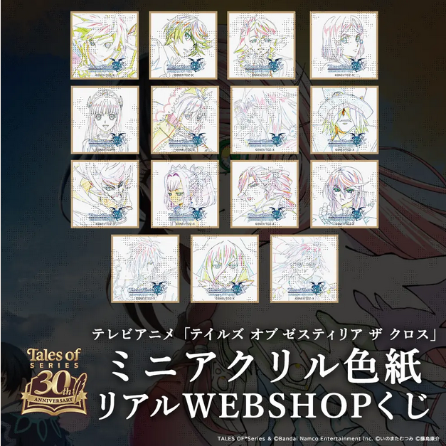 ufotable tweet media