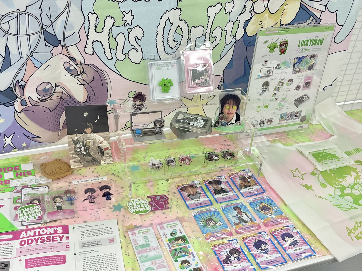 우주선 없는 항해자를 위한 안내서 tweet media