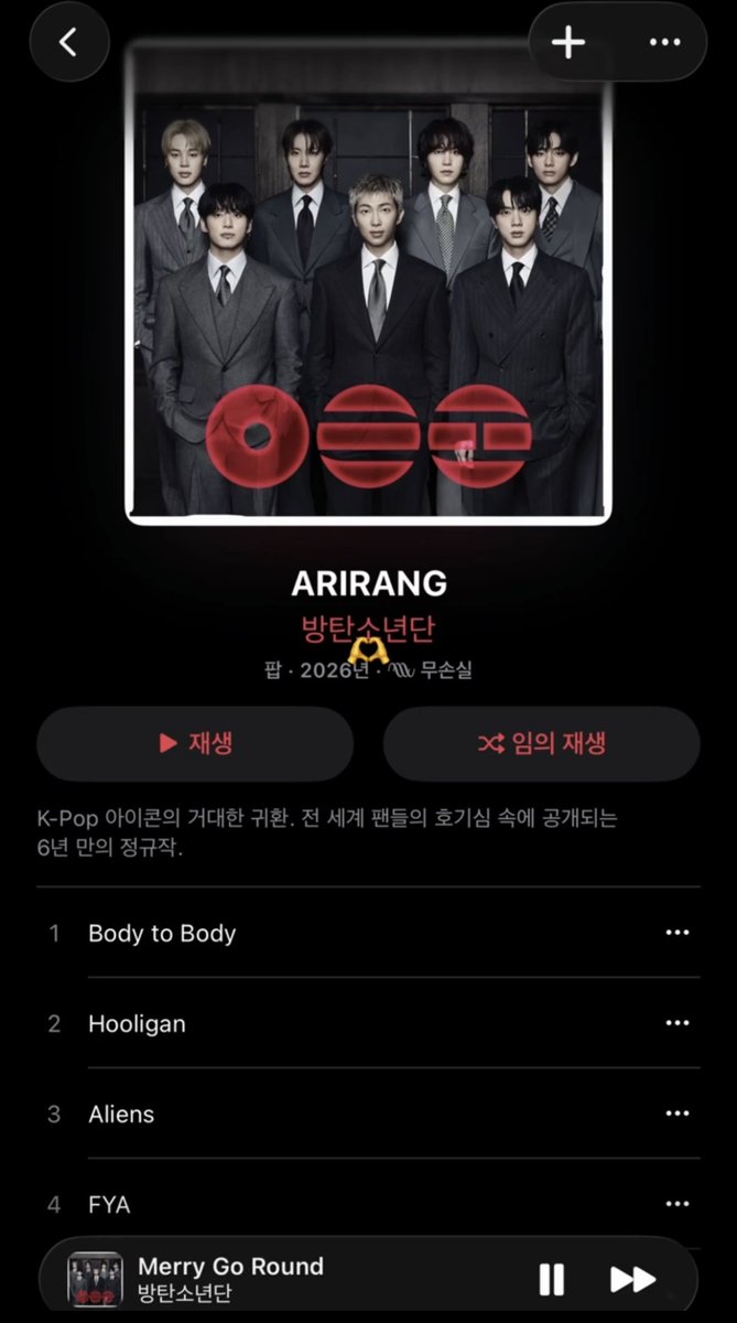 cortisinawvrse's tweet image. [260320] WEVERSE MOMENT

🫶

#CORTIS #코르티스 #SEONGHYEON #성현 #GREENGREEN