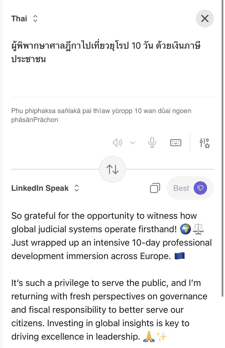 กัปตันคนเนิร์ด tweet media