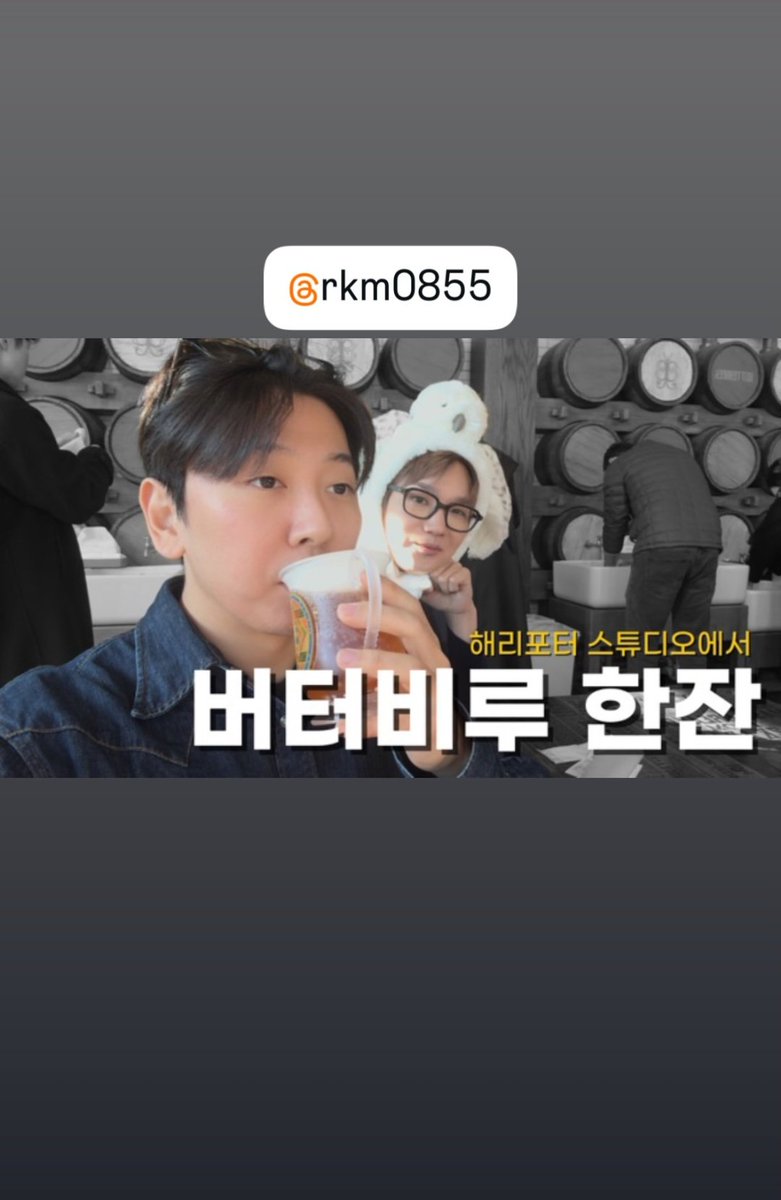 [안경빌런]𝙔𝙀_𝘼𝙃 tweet media