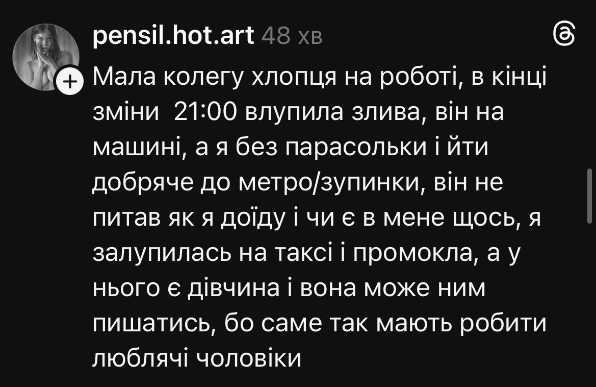 ладно 🇺🇦 tweet media