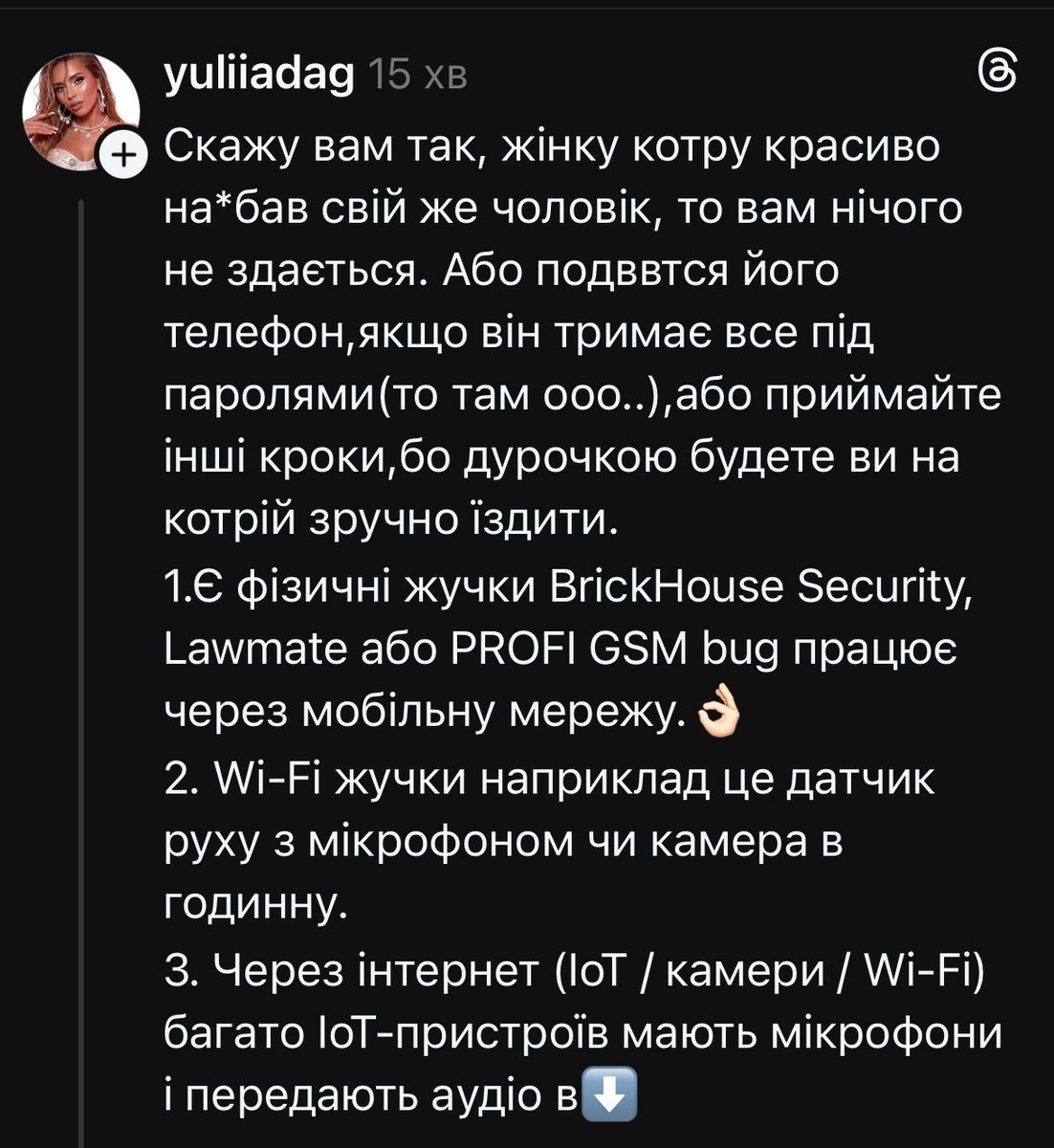 ладно 🇺🇦 tweet media