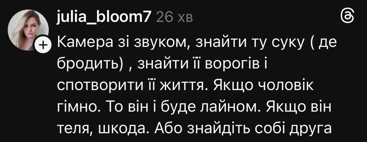 ладно 🇺🇦 tweet media