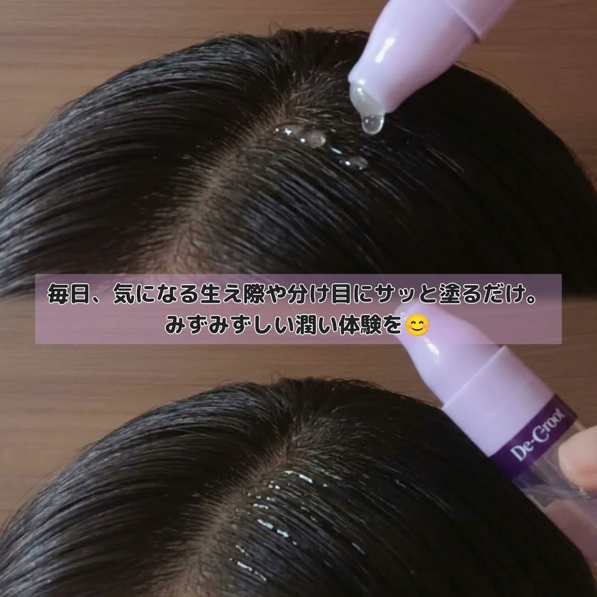 usatofu313's tweet photo. @LgBeauty_japan 「S-PDRN™※2」×「エスシン※3」など、こだわりのスキンケア成分を凝縮。
毎日のケアで、未来の美髪へ😊
ぜひチェックしてね!
※1加水分解カイメン(整肌成分)
※2DNA-Na(整肌成分)
※3整肌成分
#PR
#DrGroot #LGbeauty_JP
#ドクターグルート #頭皮ケア #ヘアラインケア #美髪 https://t.co/5XgNPDjtu6