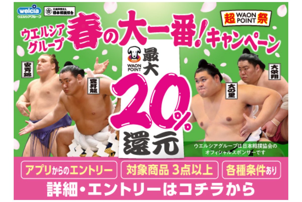 小枝🐿お得情報まとめ tweet media