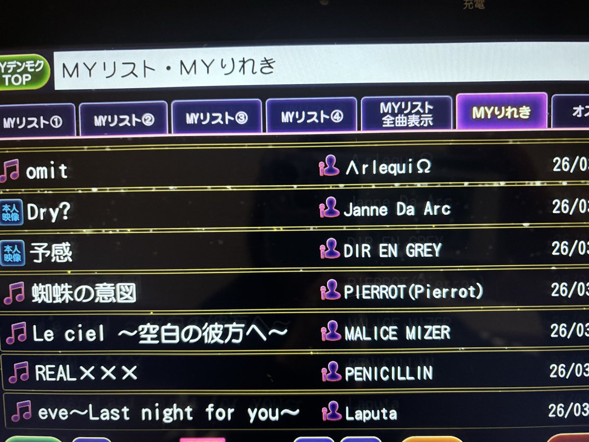 ぽんちゅ tweet media