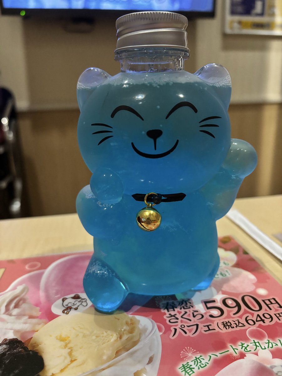 ぽんちゅ tweet media