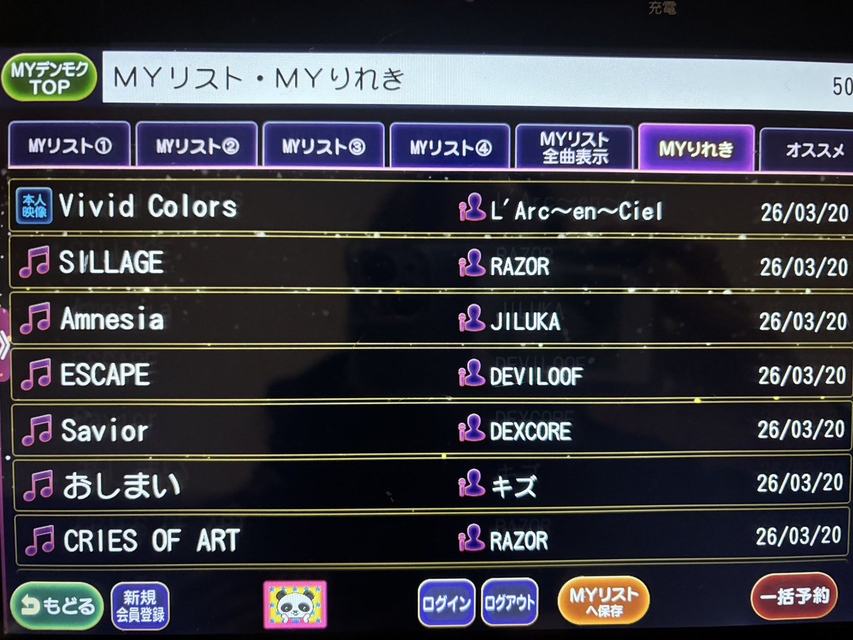 ぽんちゅ tweet media