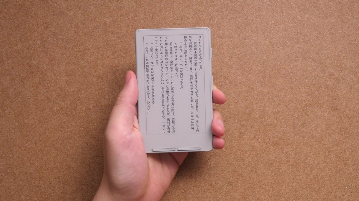 吉天堂 tweet media