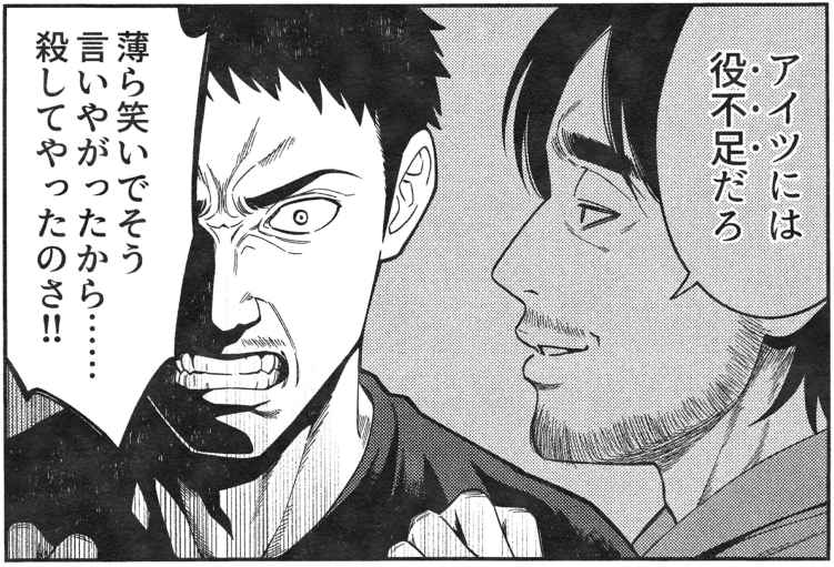 存在しない漫画の1コマbot tweet media