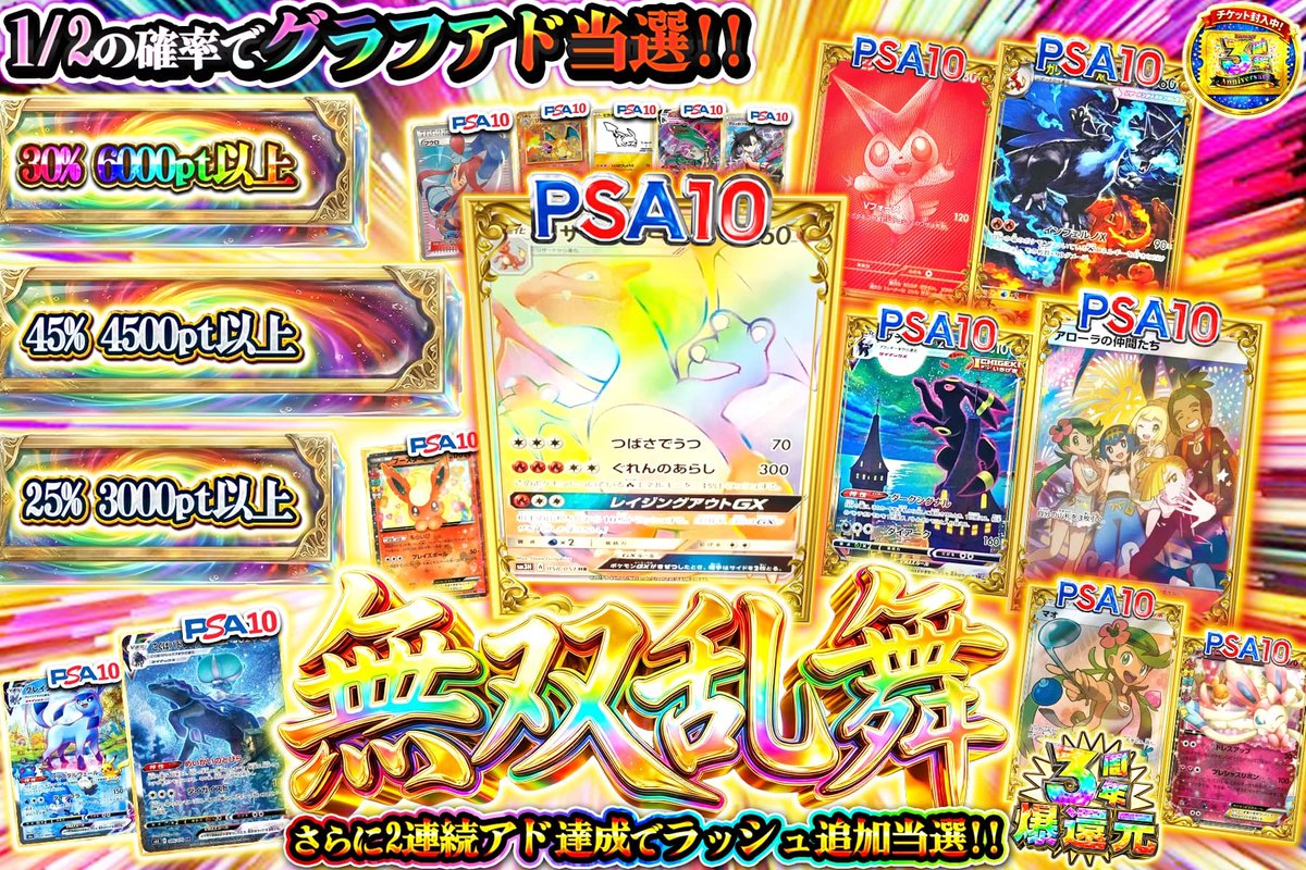 エクストレカ@引くたび絶頂、引くほど爆アド。大手ネットオリパ tweet media