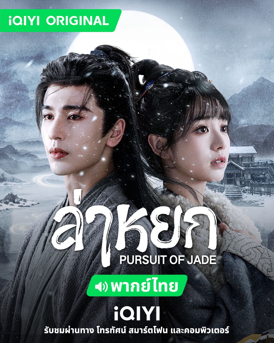 ManGu Magazine tweet media