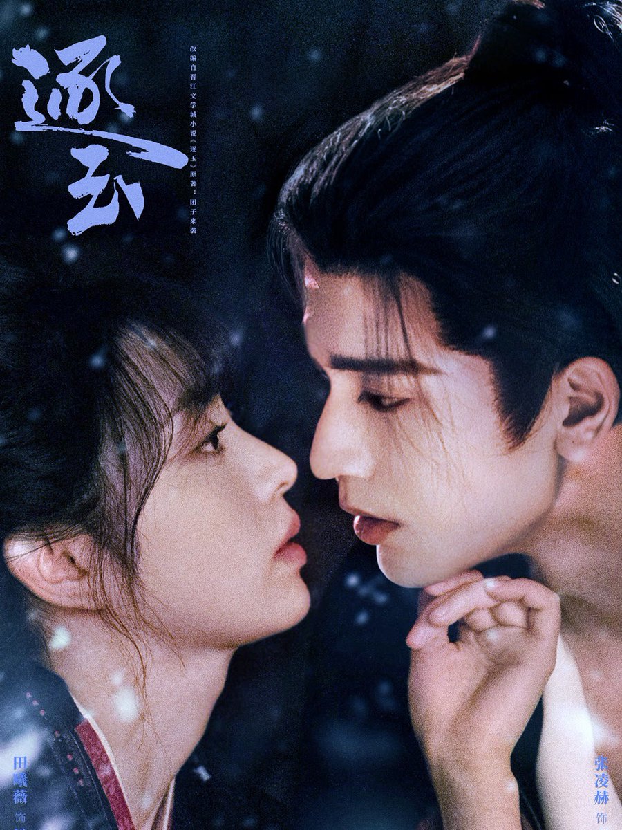 ManGu Magazine tweet media