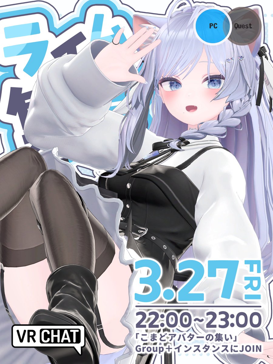 ペイリアン💙🫧新Live2D tweet media