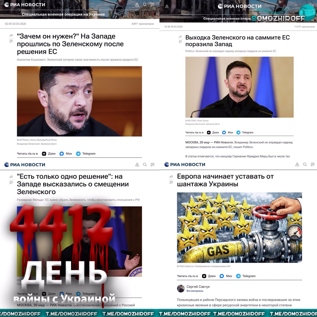 Евгений Доможиров tweet media