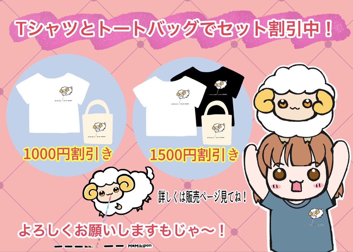 みらくる☆みきぽん tweet media