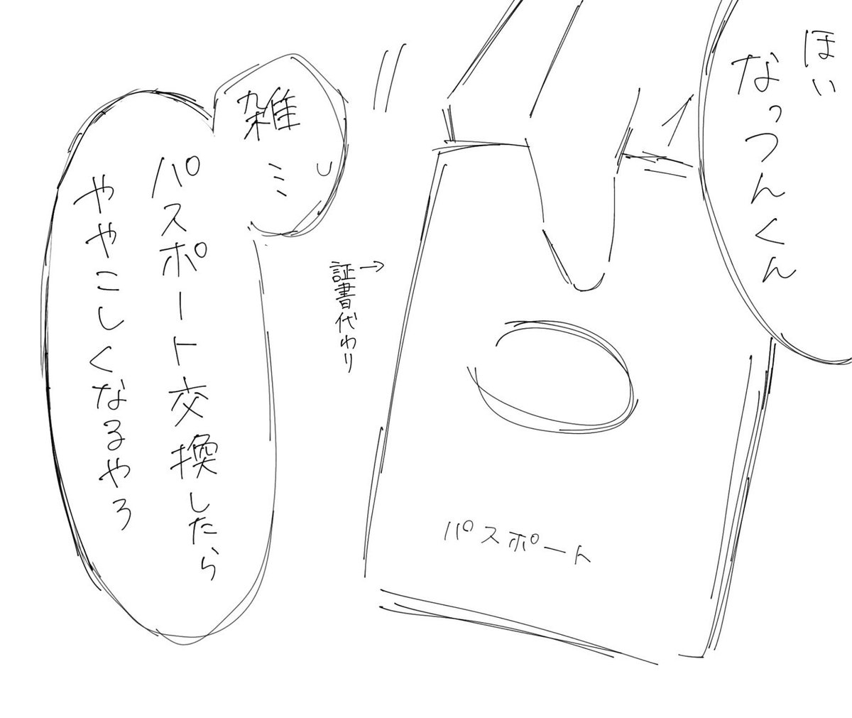 るこ tweet media