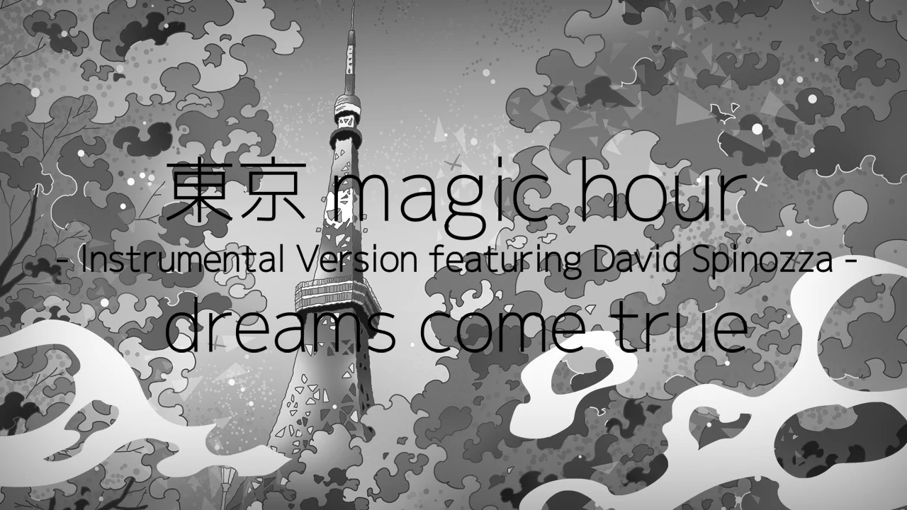 DREAMS COME TRUE STAFF【公式】 on X: 